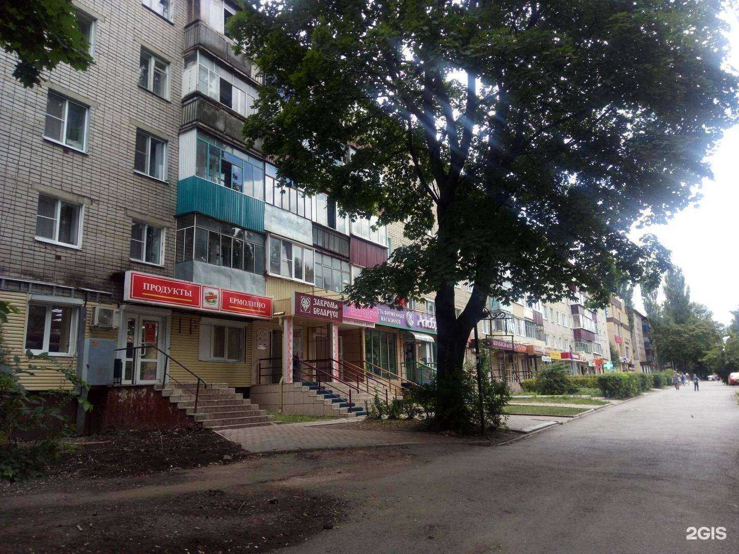 Отзывы на компанию Максавит в Липецке c фото - фотография 2 из 2