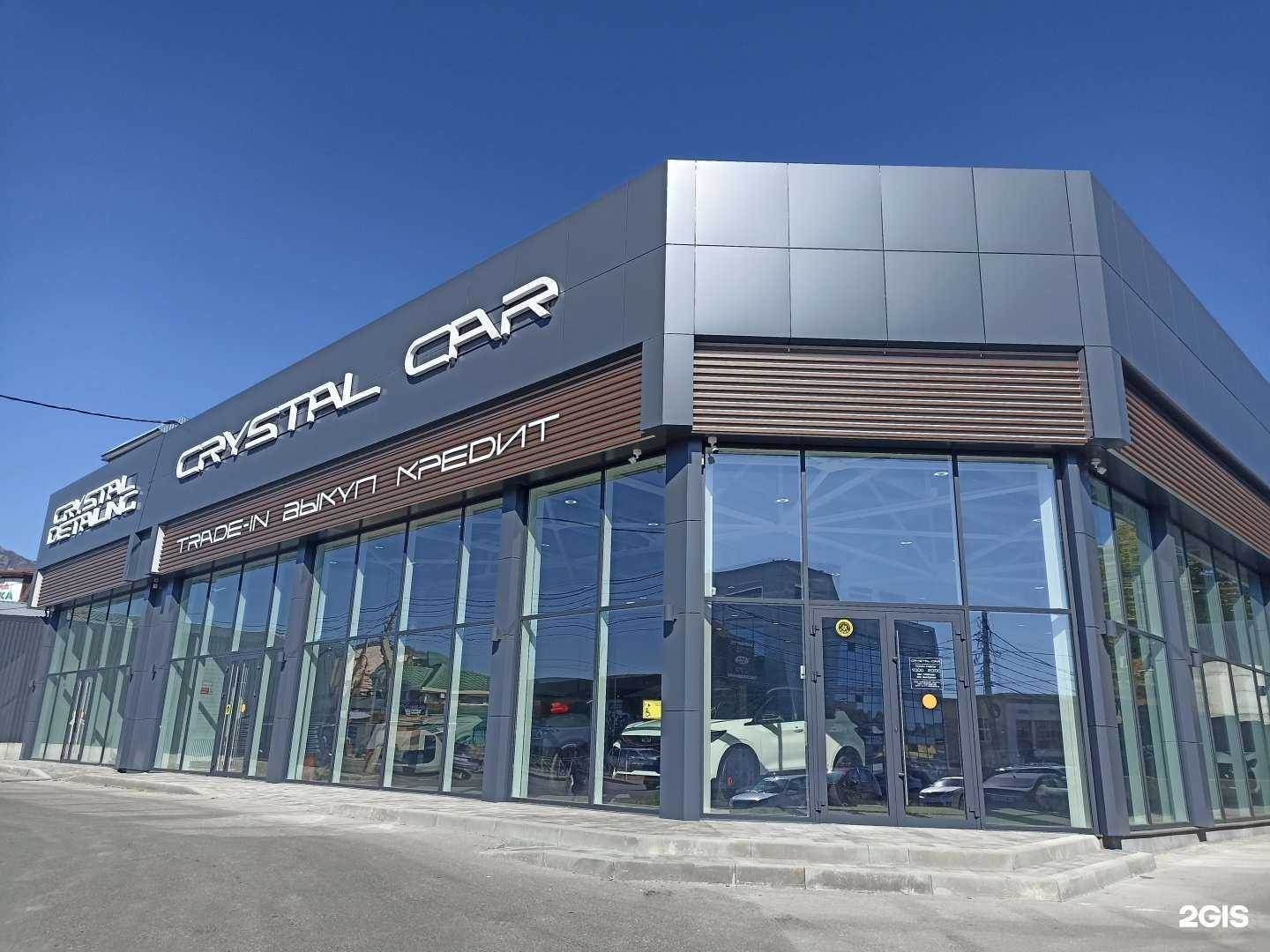 Отзывы на компанию Crystal Car в Пятигорске c фото - фотография 2 из 2