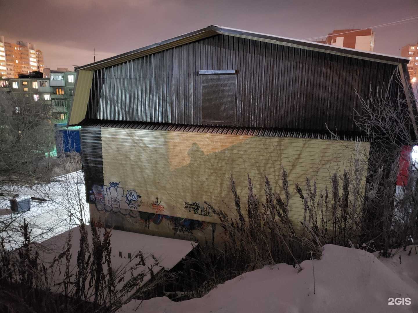 Отзывы на компанию Мурманхимтрейд в Мурманске c фото - фотография 2 из 2