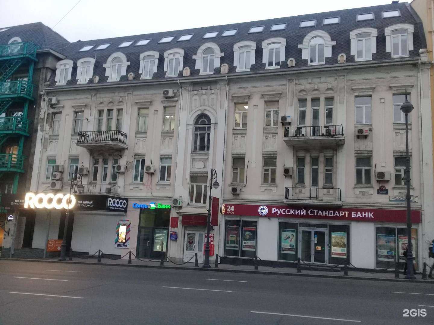 Отзывы на компанию Союз в Владивостоке c фото - фотография 2 из 2