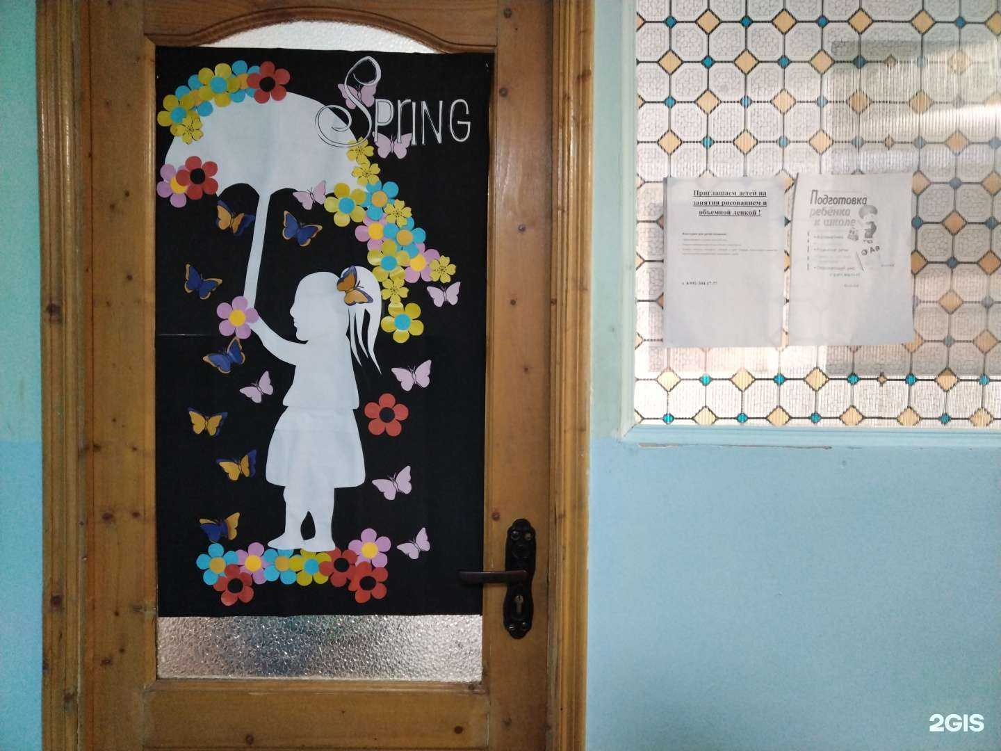 Отзывы на компанию Spring в Елеце c фото