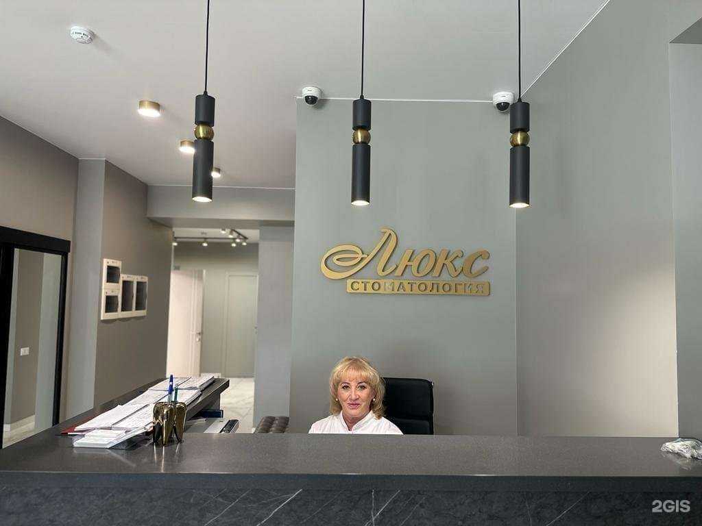 Отзывы на компанию Люкс в Абакане c фото