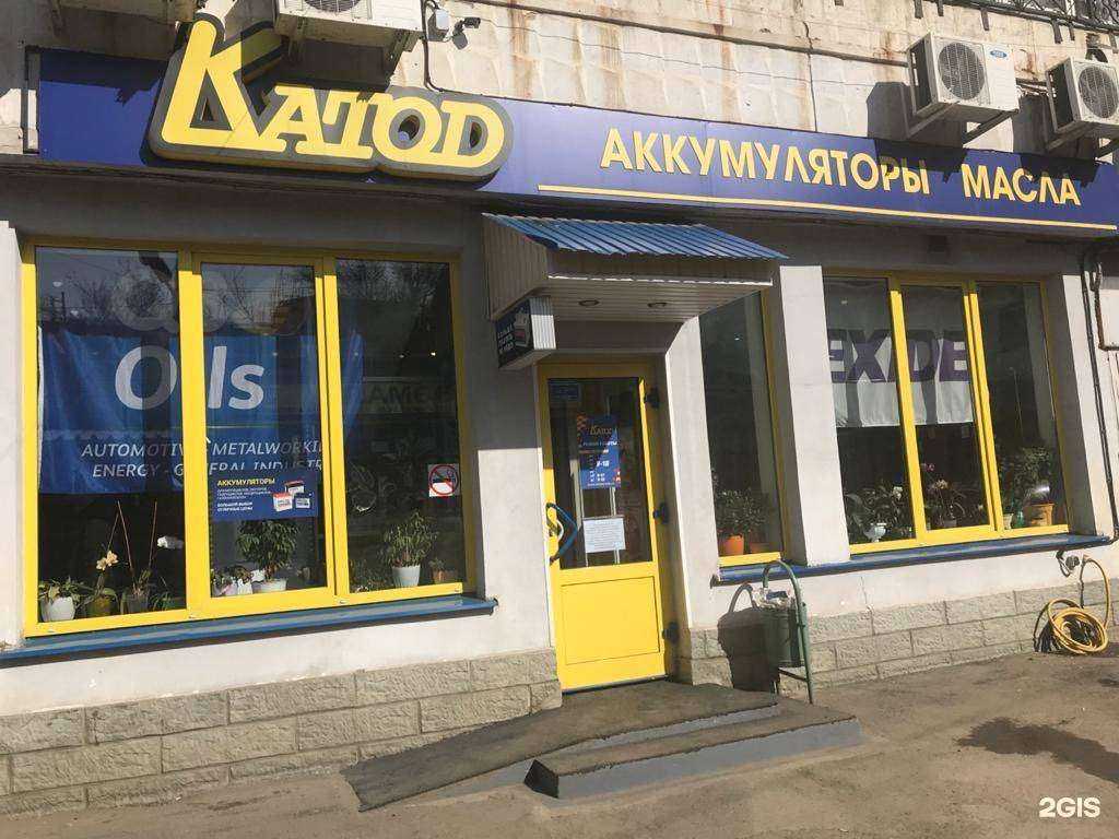 Отзывы на компанию Катод в г. Тула c фото