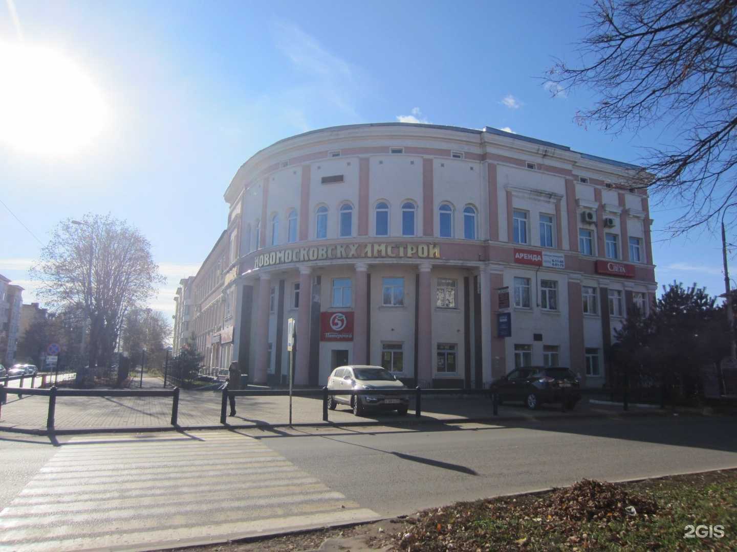 Отзывы на компанию Новопластстрой в Новомосковске c фото - фотография 2 из 2