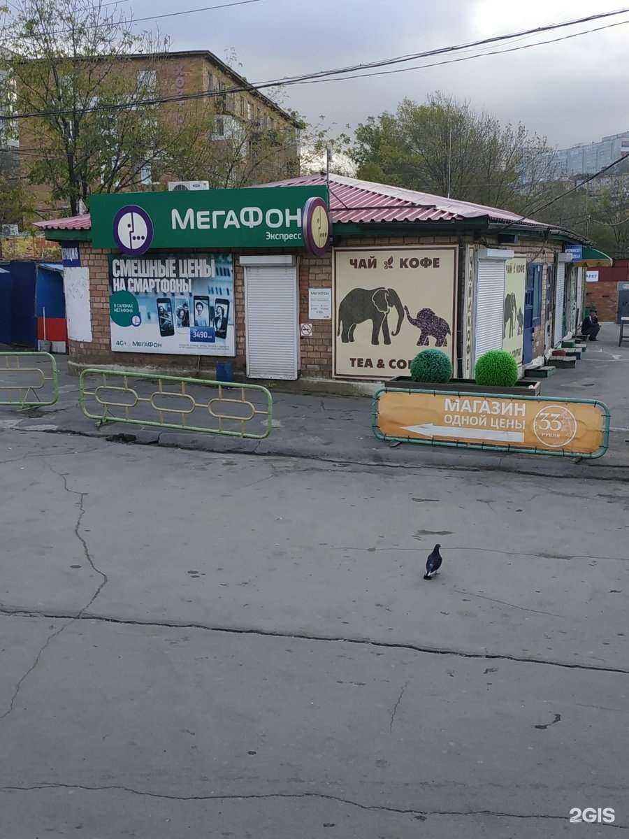 Отзывы на компанию Наташа в Владивостоке c фото - фотография 2 из 2