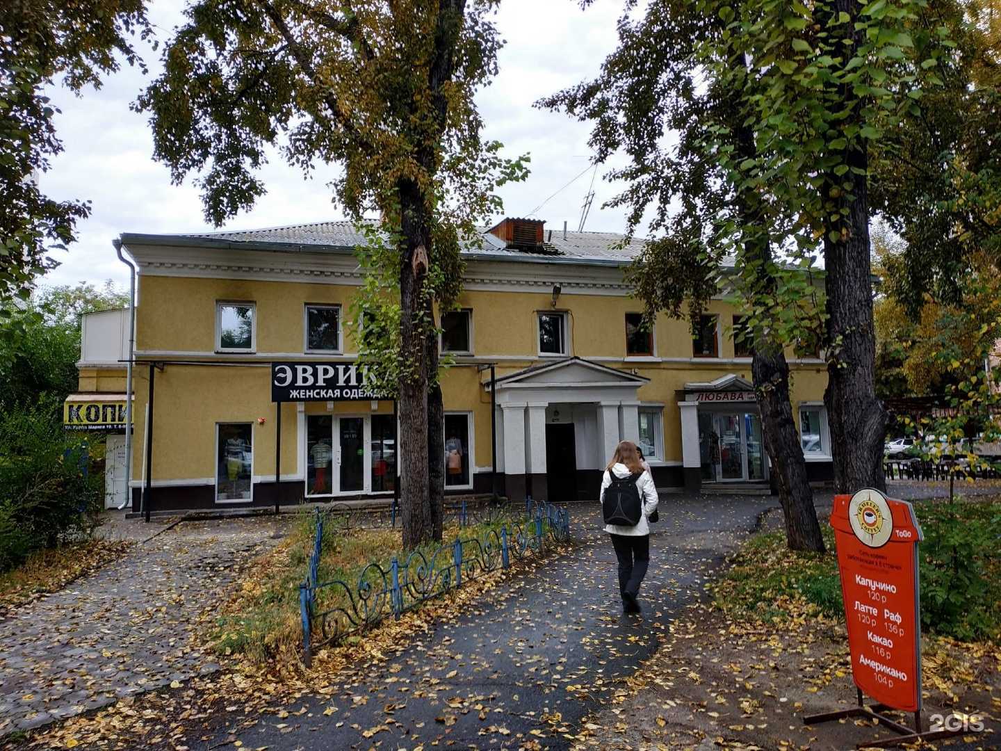 Отзывы на компанию РеСтарт в Абакане c фото