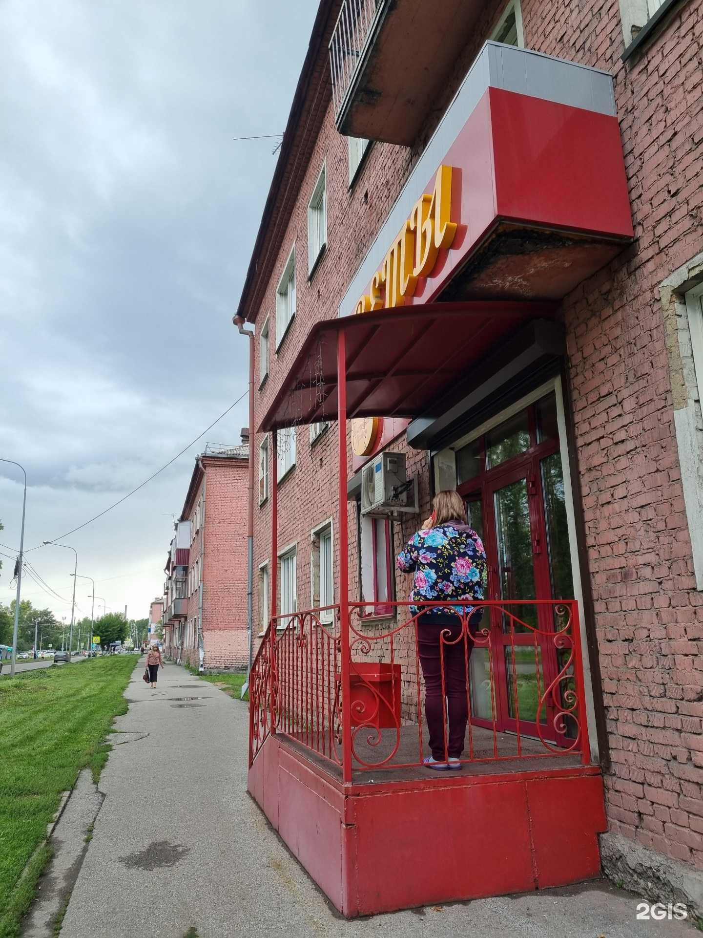 Отзывы на компанию Цветочный бульвар в Новокузнецке c фото