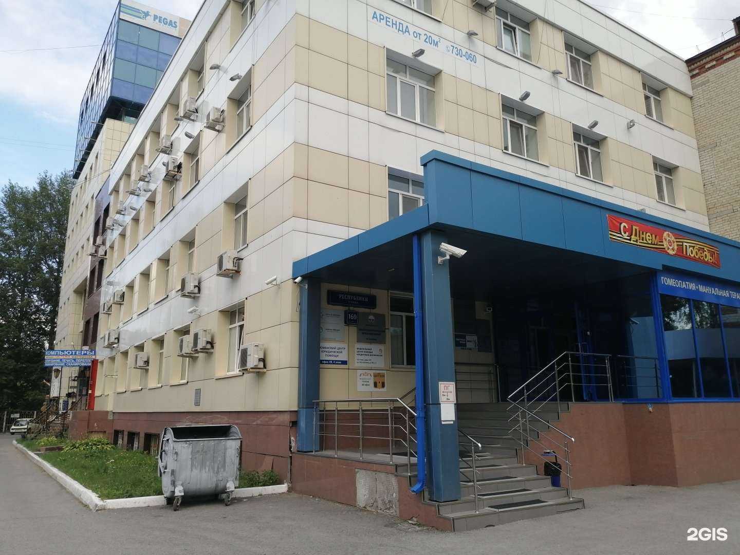 Отзывы на компанию Тюменский центр юридической помощи в г. Тюмень c фото