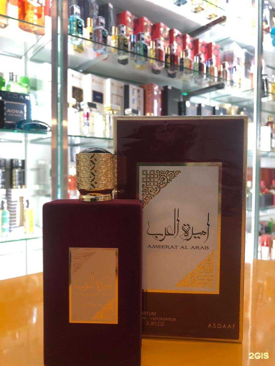 Отзывы на компанию La Parfum в г. Анапа c фото