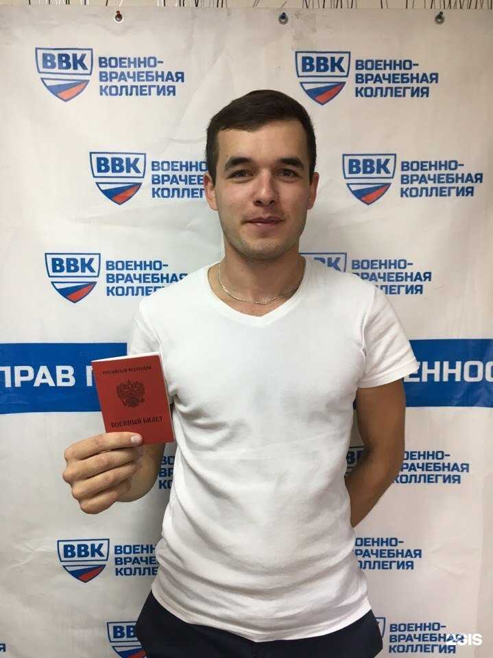 Отзывы на компанию Военно-Врачебная Коллегия в Уфе c фото