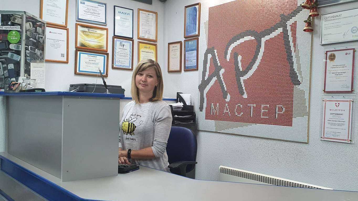 Отзывы на компанию Арт-Мастер в Петрозаводске c фото