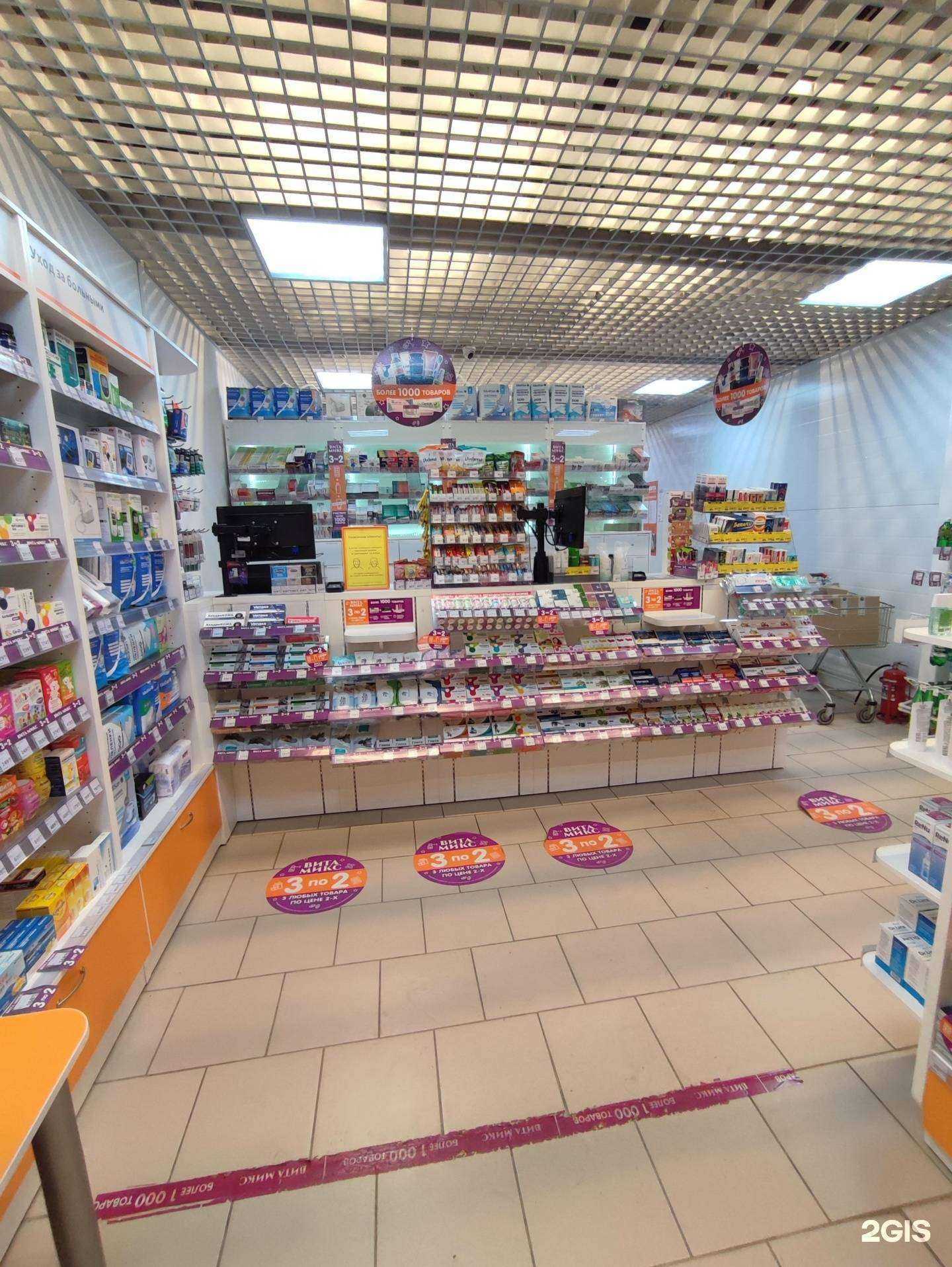 Отзывы на компанию Вита экспресс в г. Череповец c фото