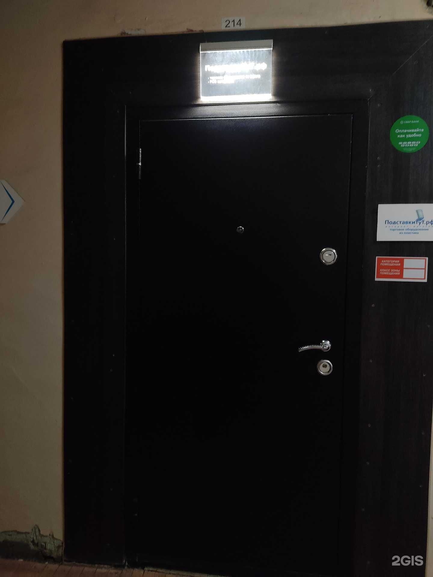 Отзывы на компанию Альфа лазер в г. Новосибирск c фото