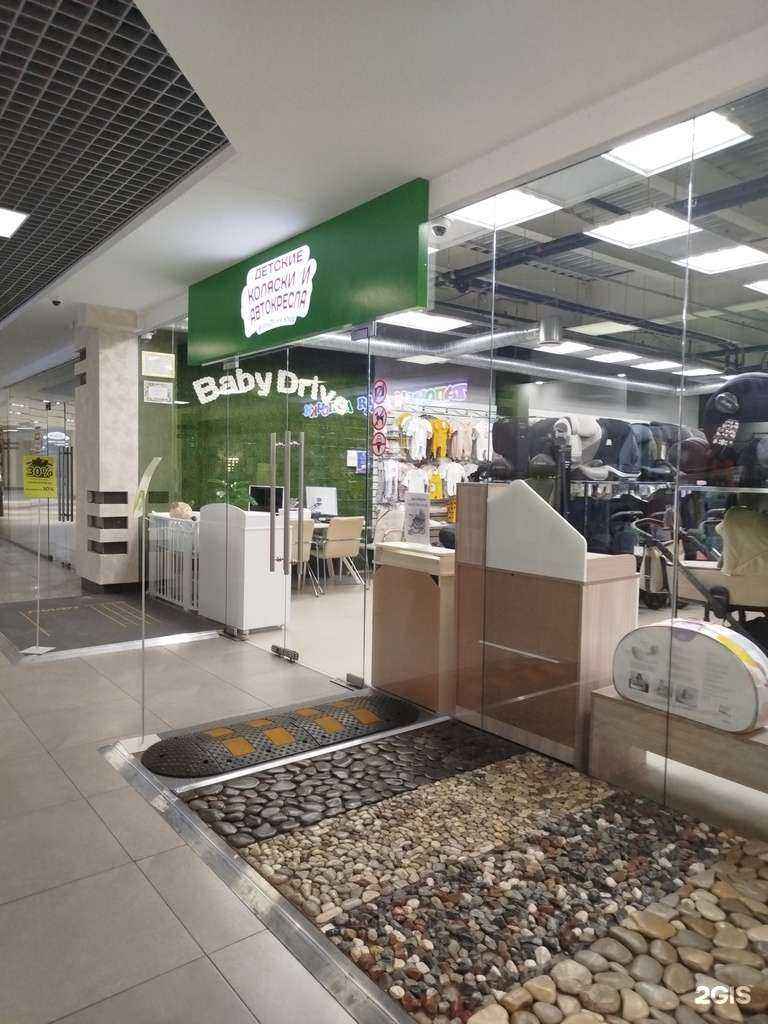 Отзывы на компанию Супермаркет детских автокресел в Белгороде c фото