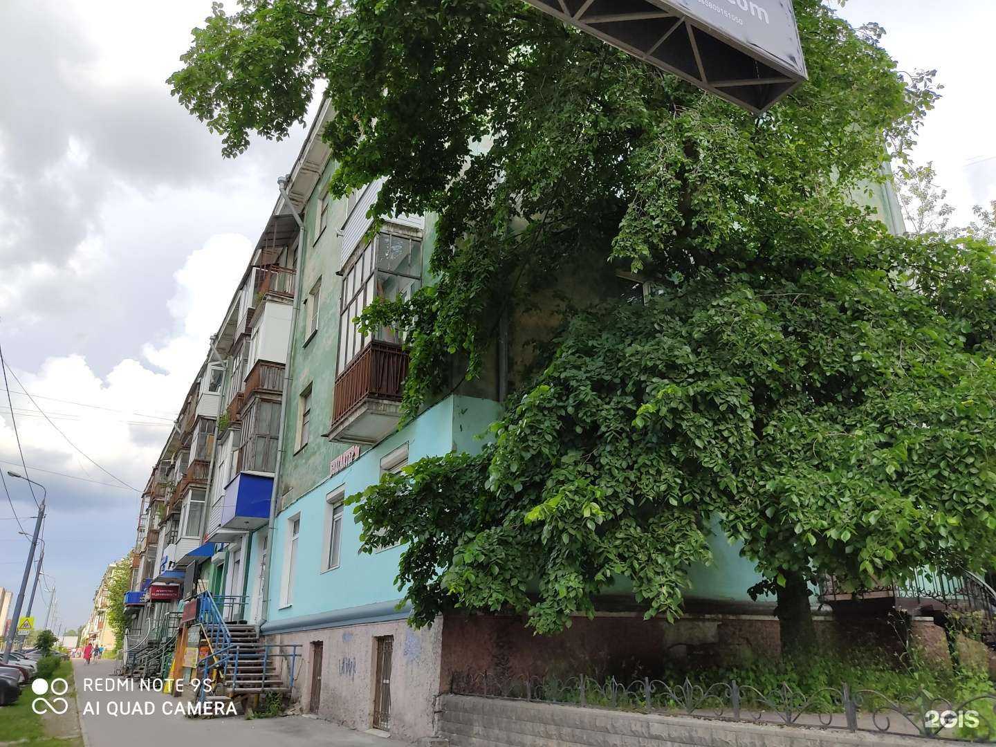 Отзывы на компанию Гном в Перми c фото - фотография 2 из 2