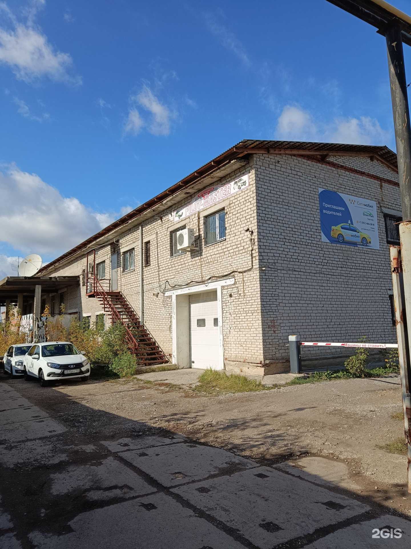 Отзывы на компанию RusMotorSport в г. Пермь c фото