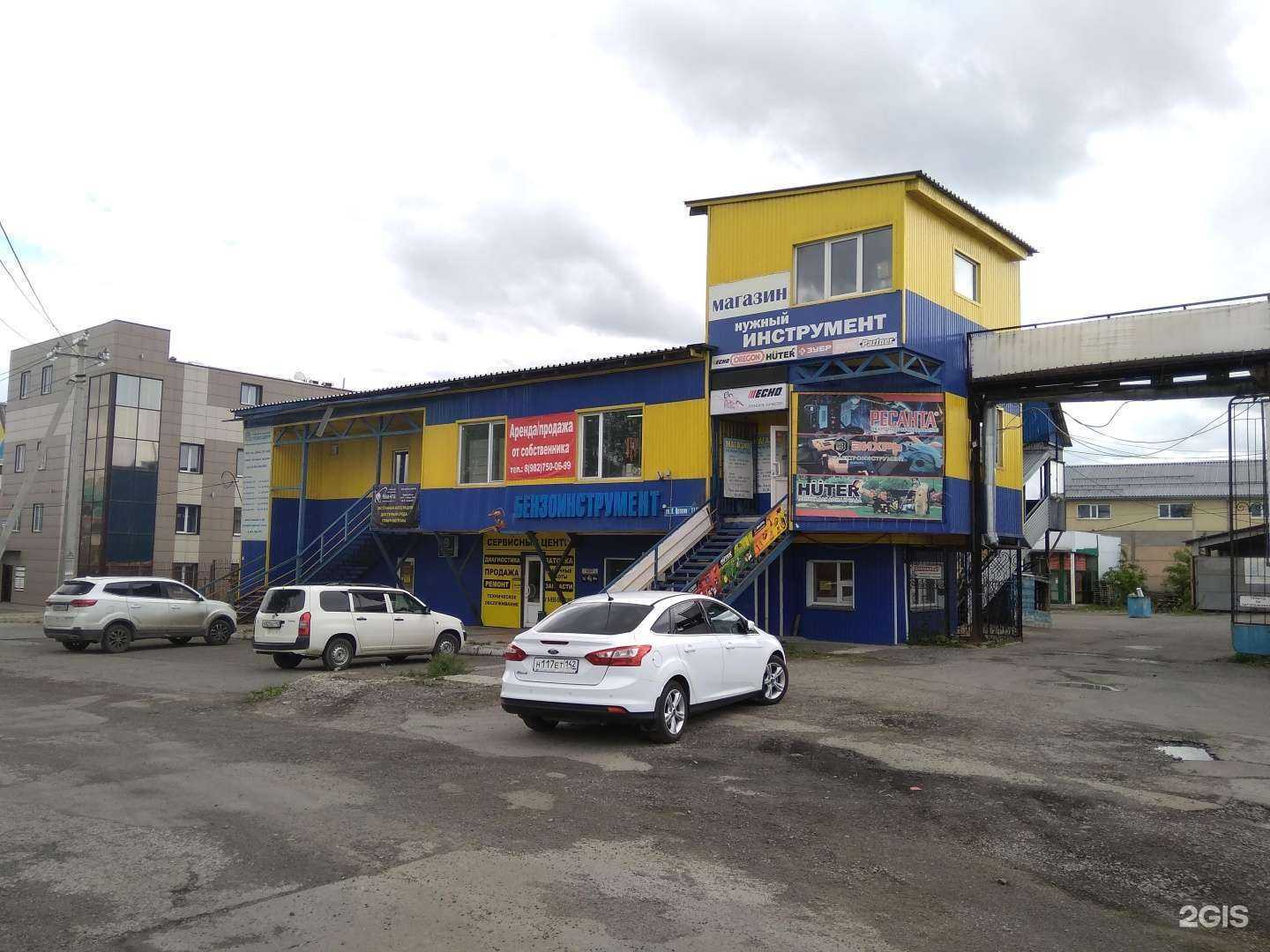 Отзывы на компанию Бин Кемерово сервис в Кемерове c фото - фотография 2 из 2