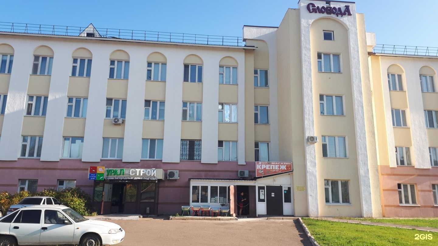 Отзывы на компанию Рощинский в Стерлитамаке c фото - фотография 2 из 2