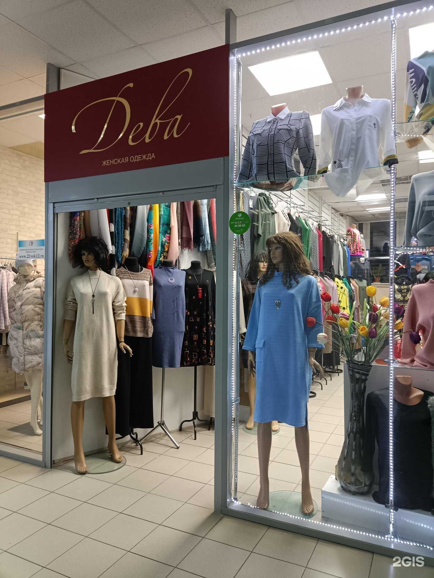 Отзывы на компанию Дева в г. Йошкар-Ола c фото