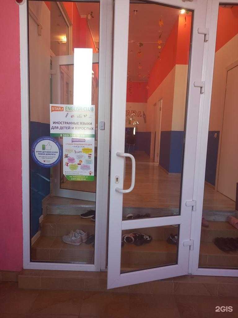 Отзывы на компанию Start в Таганроге c фото