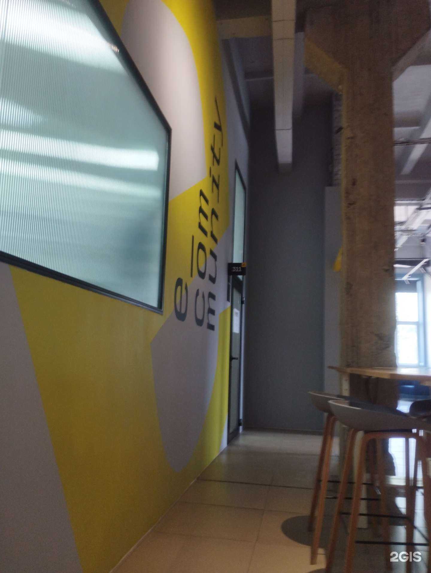 Отзывы на компанию Армопласт в Ростове-на-Дону c фото