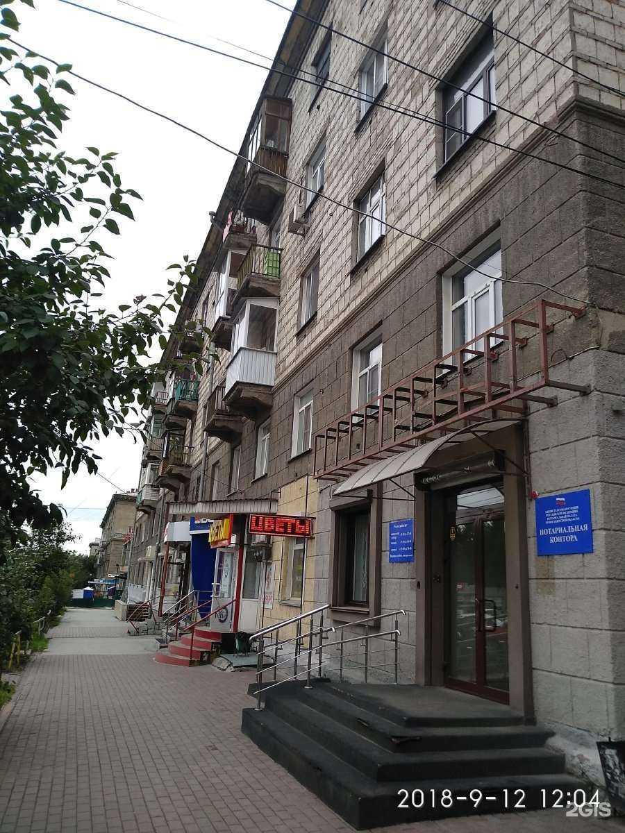 Отзывы на компанию КМК СибПрофиль в Новосибирске c фото - фотография 2 из 2