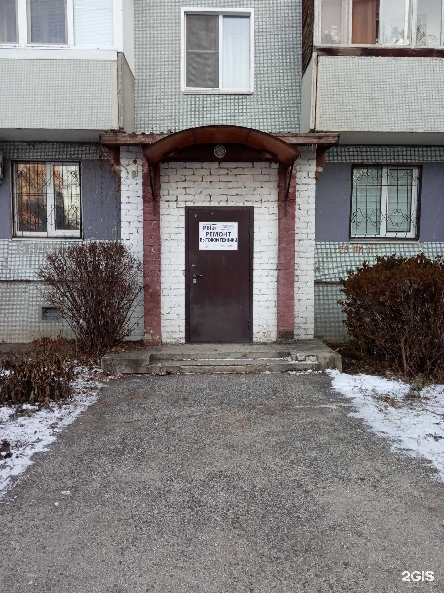 Отзывы на компанию РБТ в Тольятти c фото