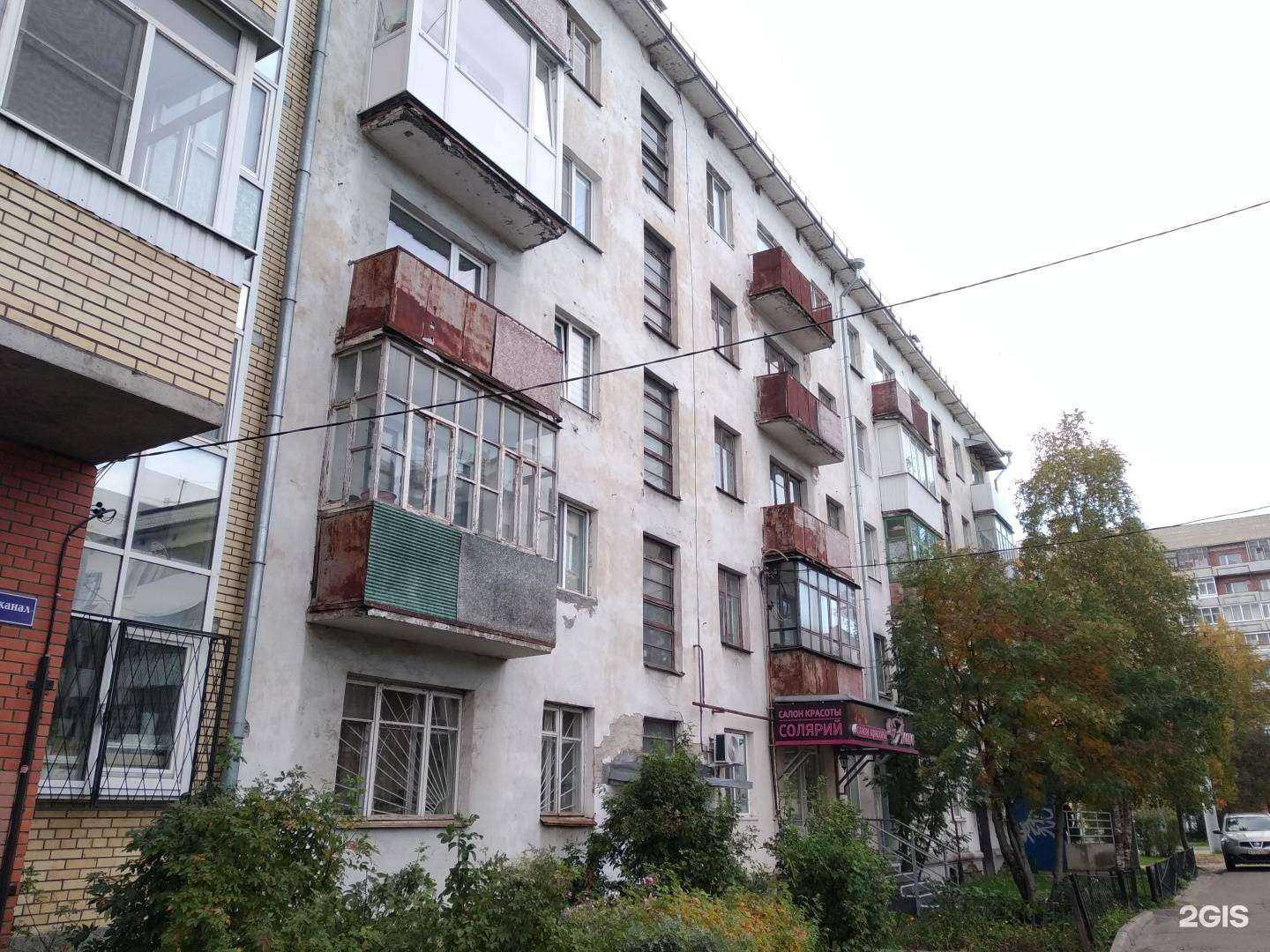 Отзывы на компанию Алёна в Архангельске c фото - фотография 2 из 2