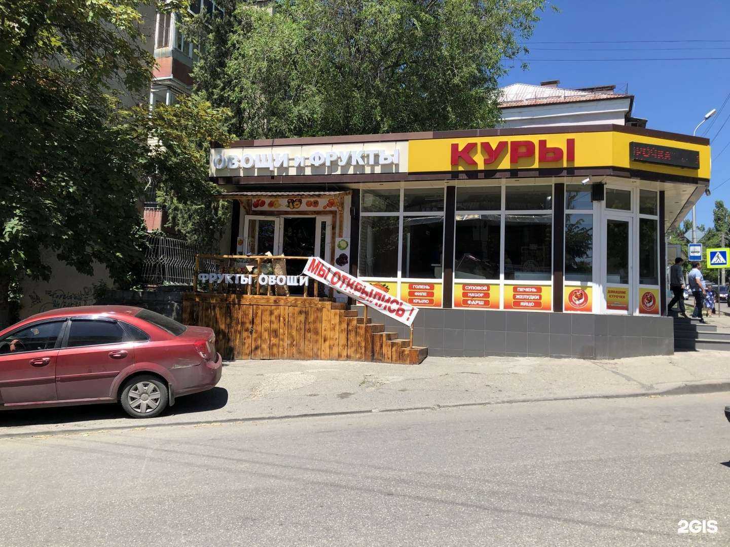 Отзывы на компанию Домашние курочки в Пятигорске c фото - фотография 2 из 2