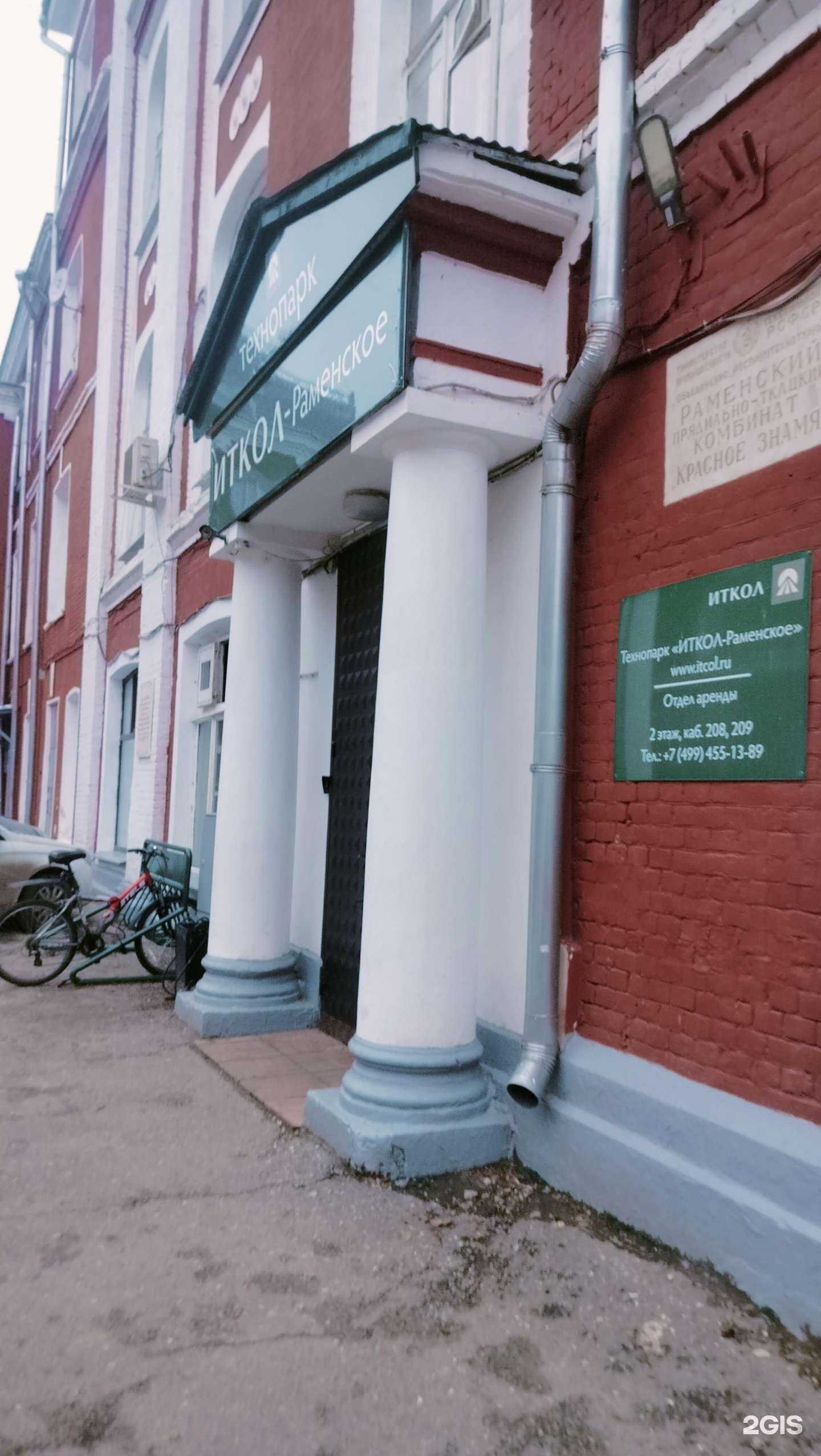 Отзывы на компанию Levita в г. Раменское c фото