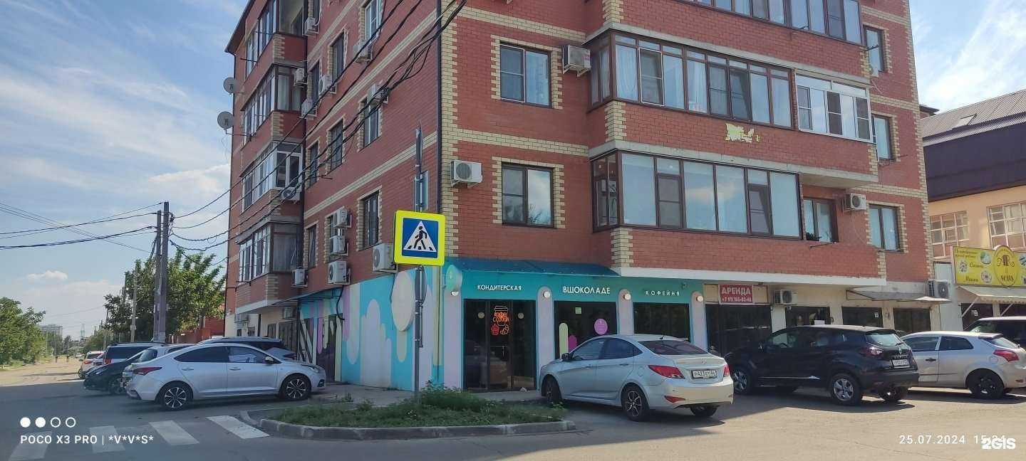 Отзывы на компанию Вкусно Полезно в Краснодаре c фото - фотография 2 из 2