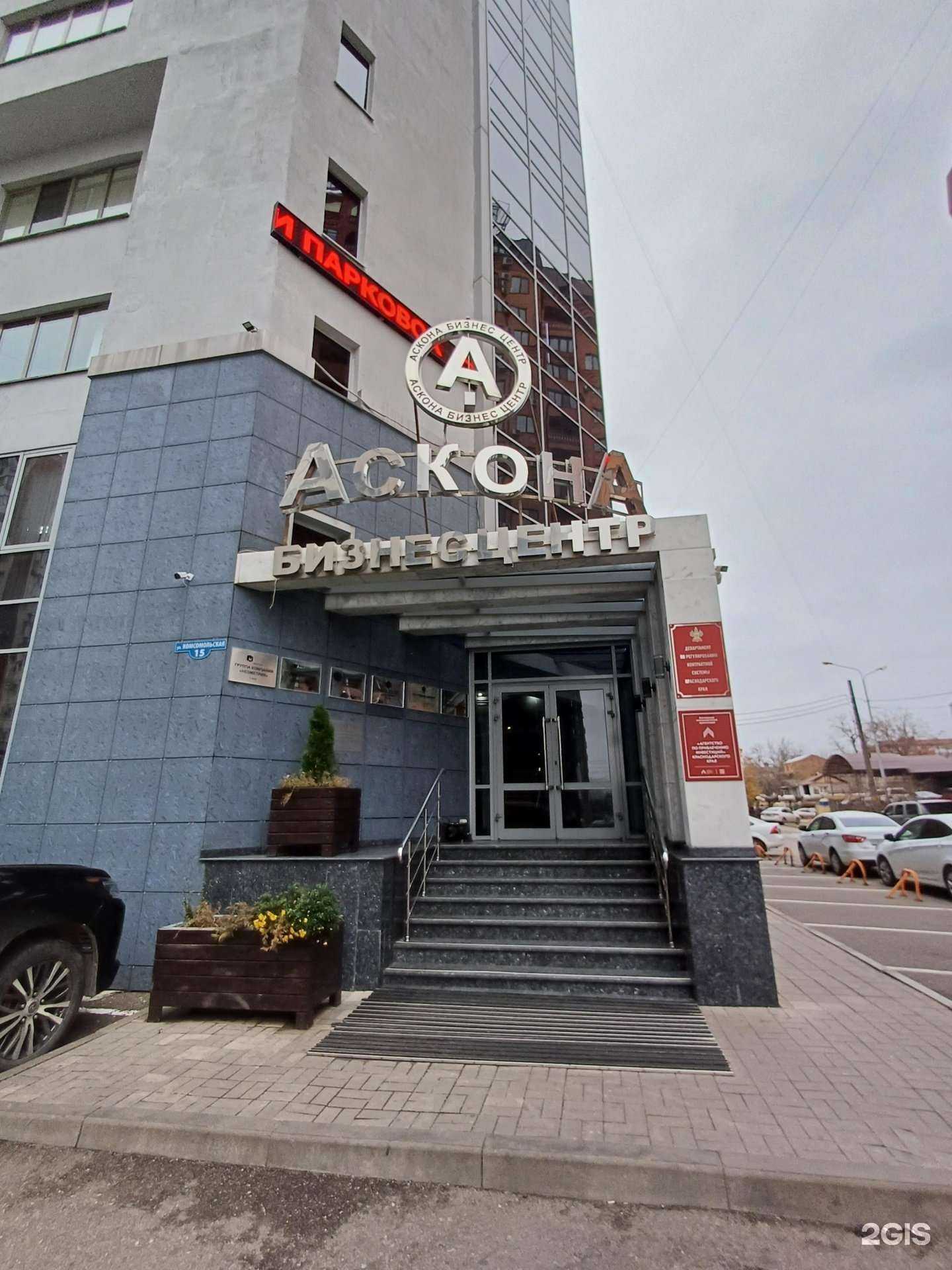 Отзывы на компанию ПГС в г. Краснодар c фото