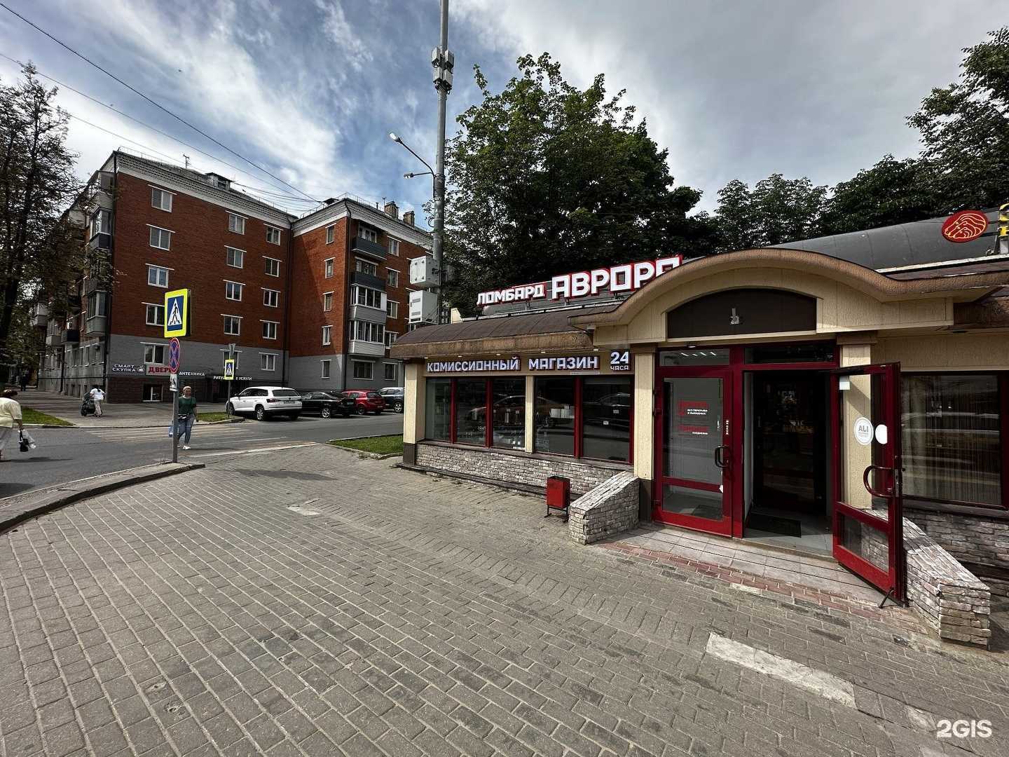 Отзывы на компанию Аврора в Балашихе c фото