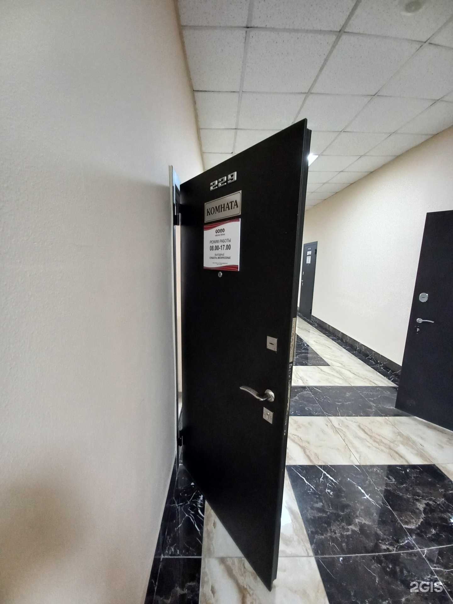 Отзывы на компанию Азбука тепла в г. Краснодар c фото