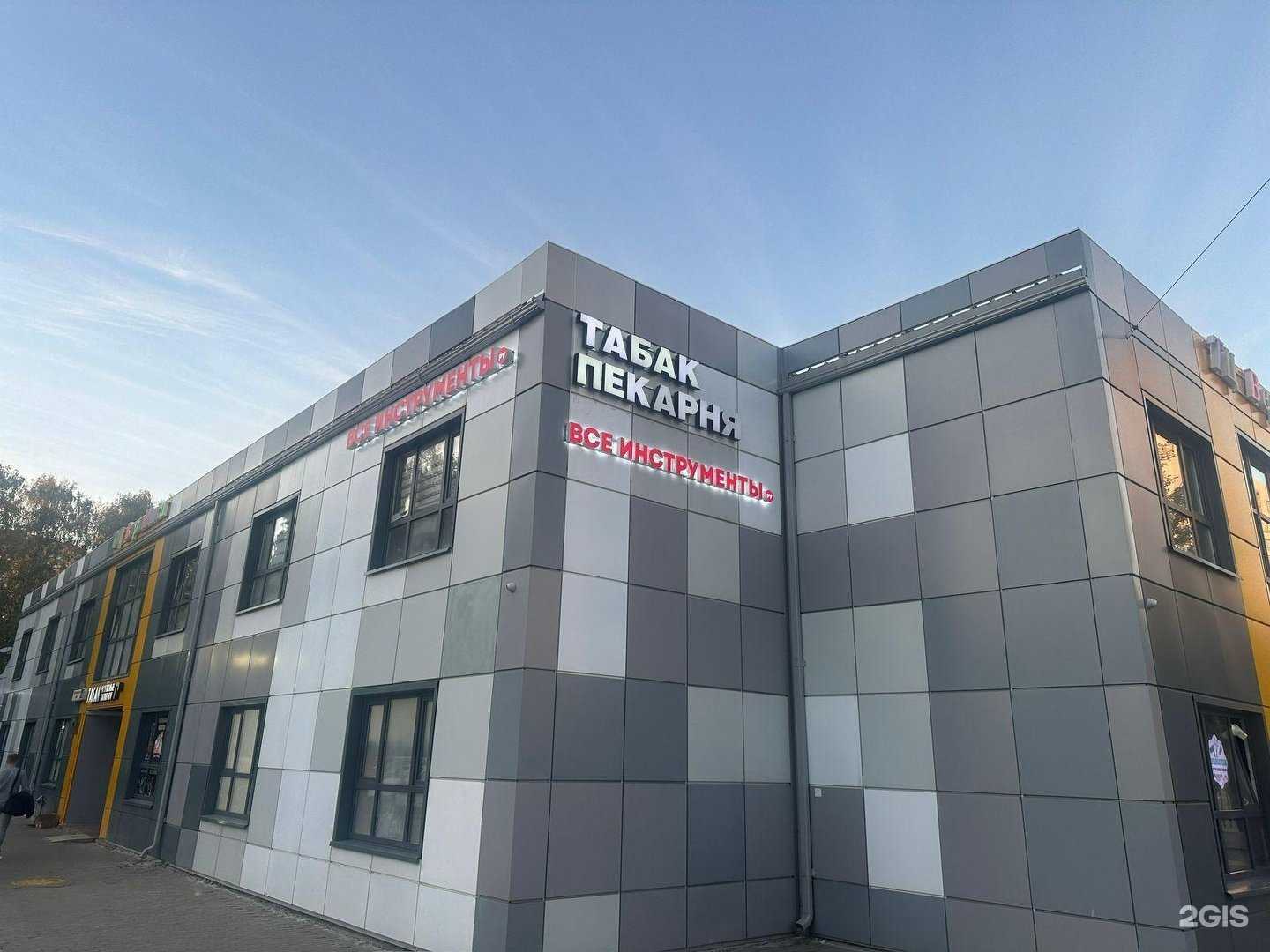 Отзывы на компанию ВсеИнструменты.ру в г. Химки c фото