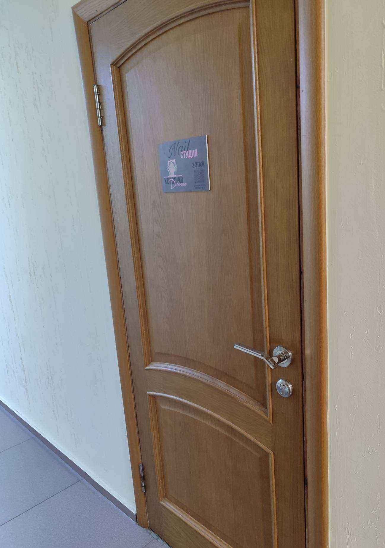 Отзывы на компанию Хорошая девочка в г. Невинномысск c фото