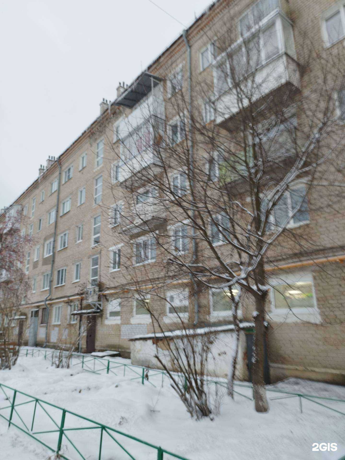 Отзывы на компанию Na metle в г. Чусовой c фото