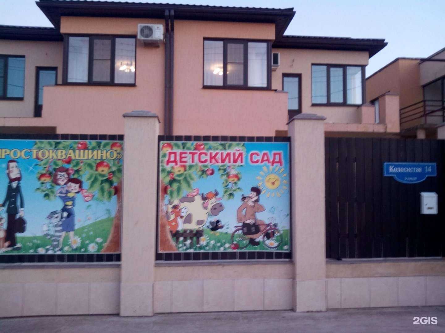 Отзывы на компанию Школа ментальной арифметики в Краснодаре c фото