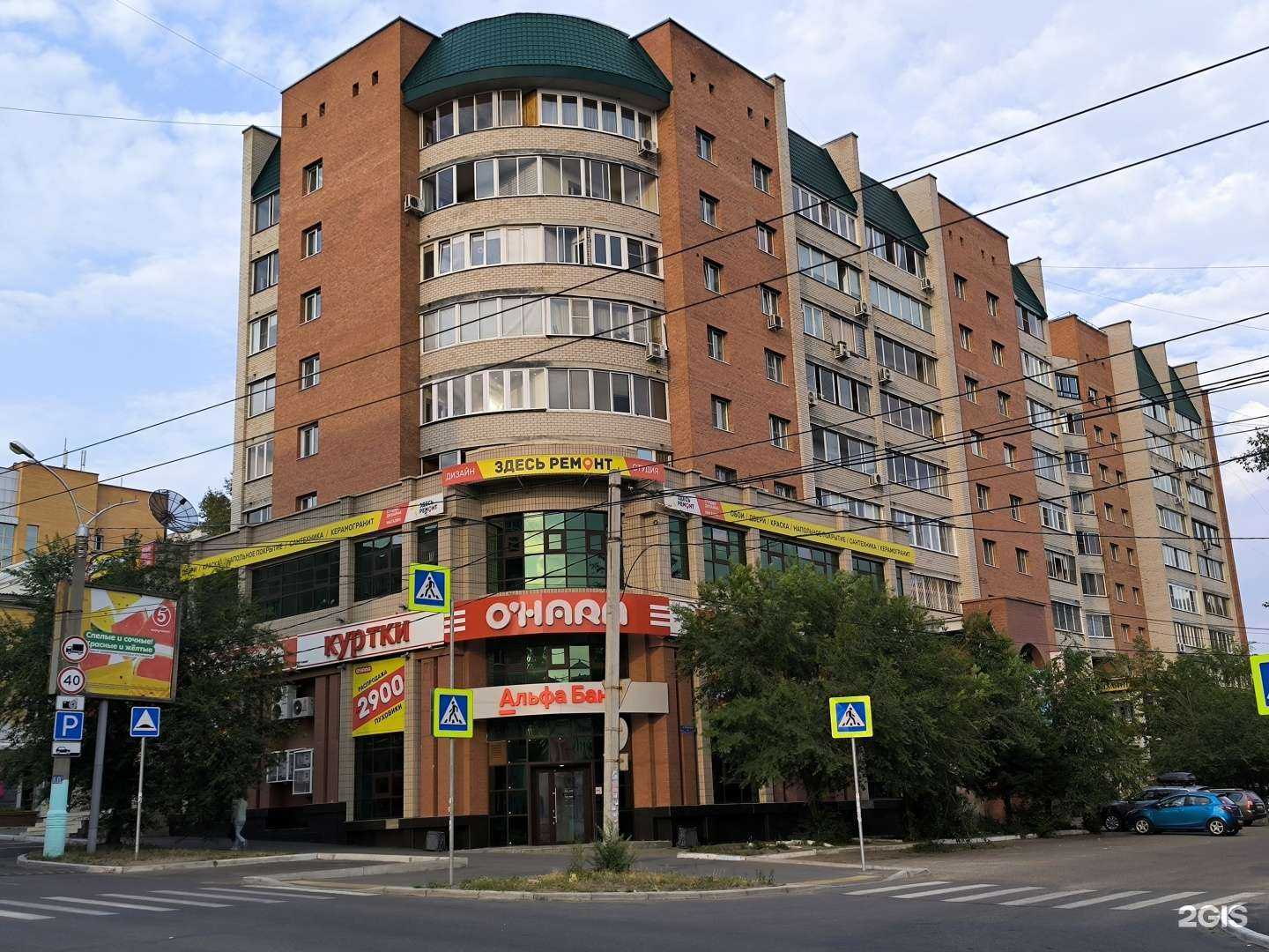 Отзывы на компанию Успех в Чите c фото - фотография 2 из 2