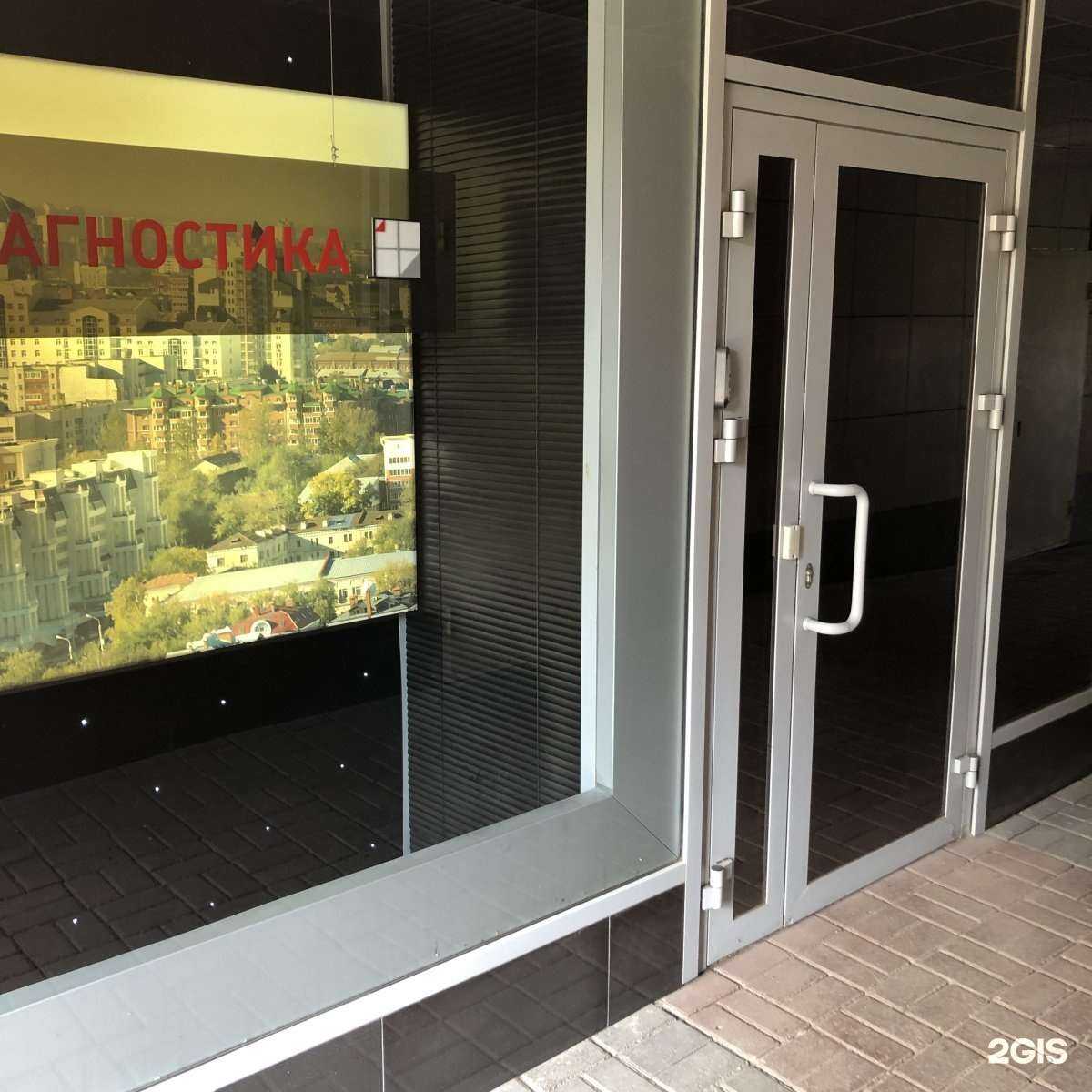 Отзывы на компанию Стройдиагностика в г. Пермь c фото