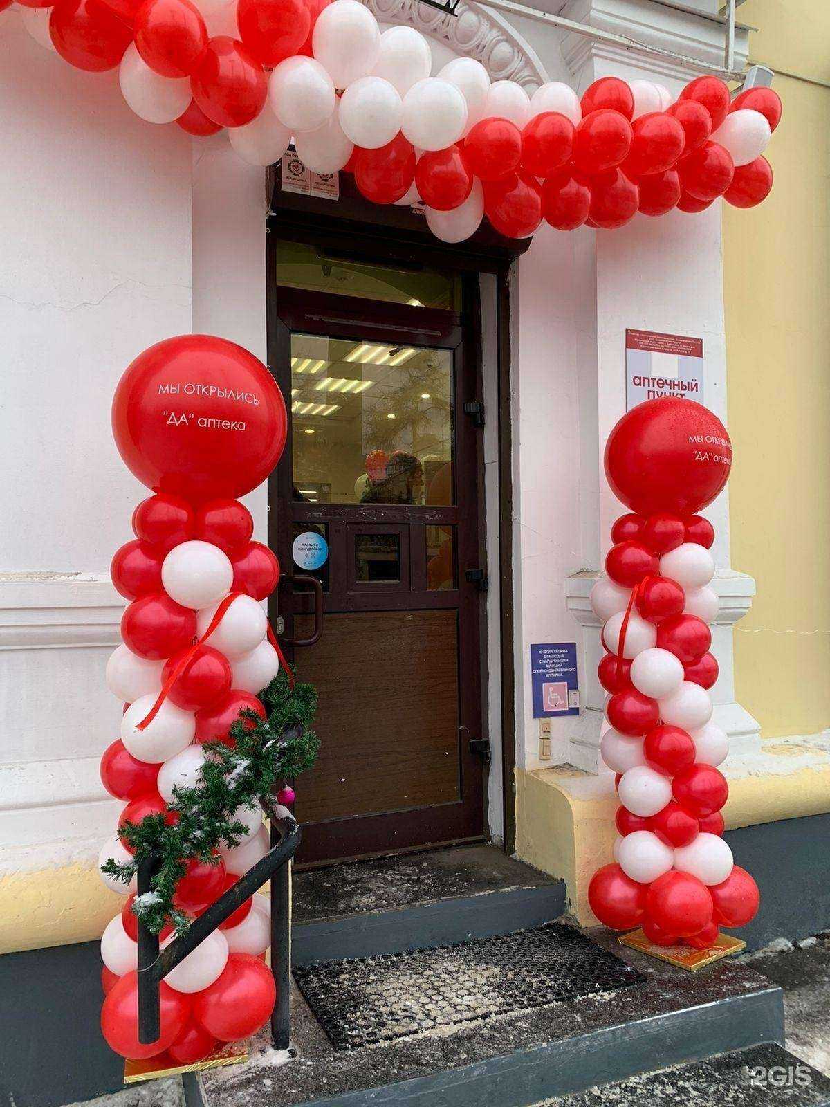 Отзывы на компанию Да в Иркутске c фото