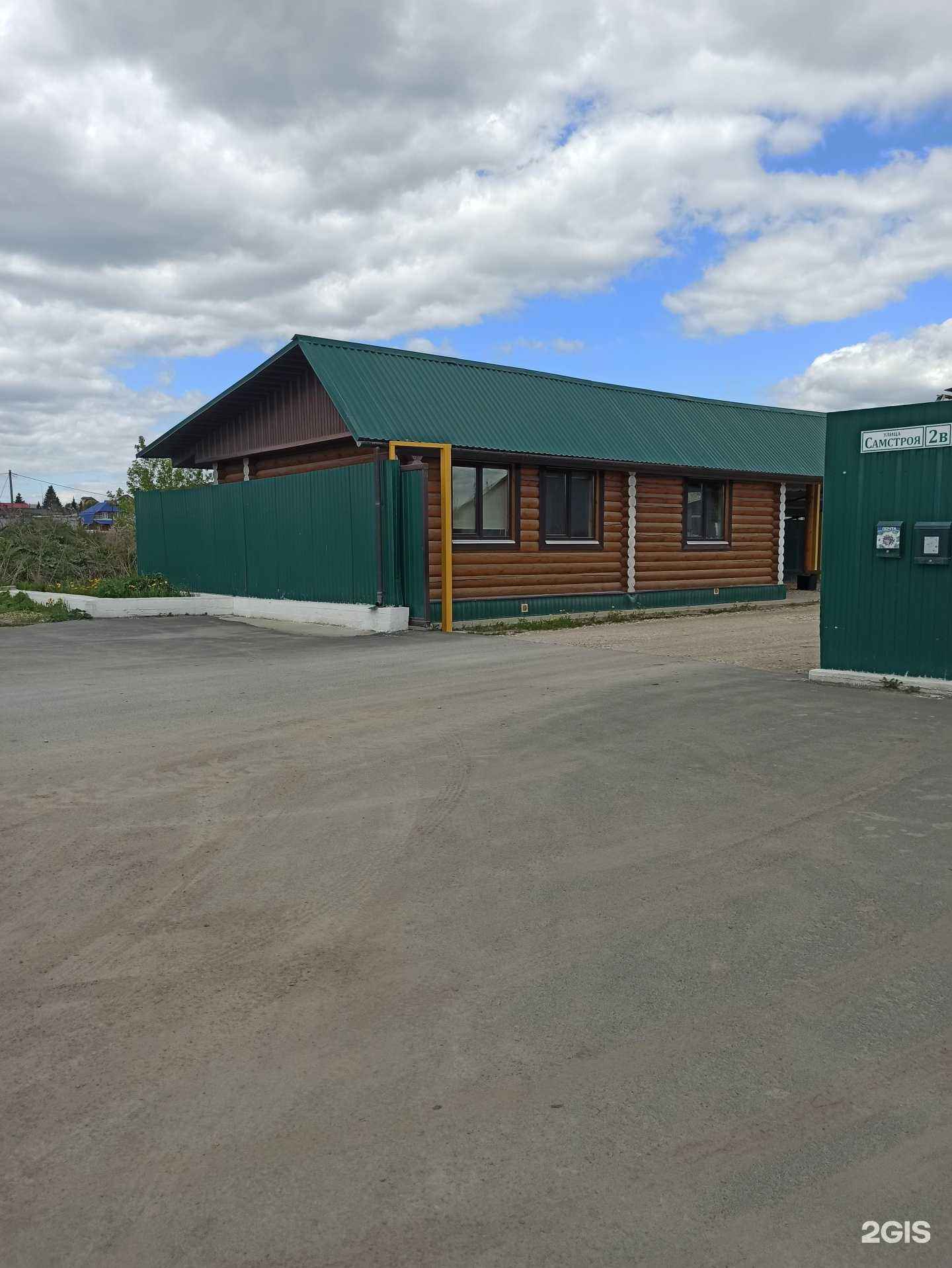 Отзывы на компанию Полесовщик в Сысерти c фото - фотография 2 из 2