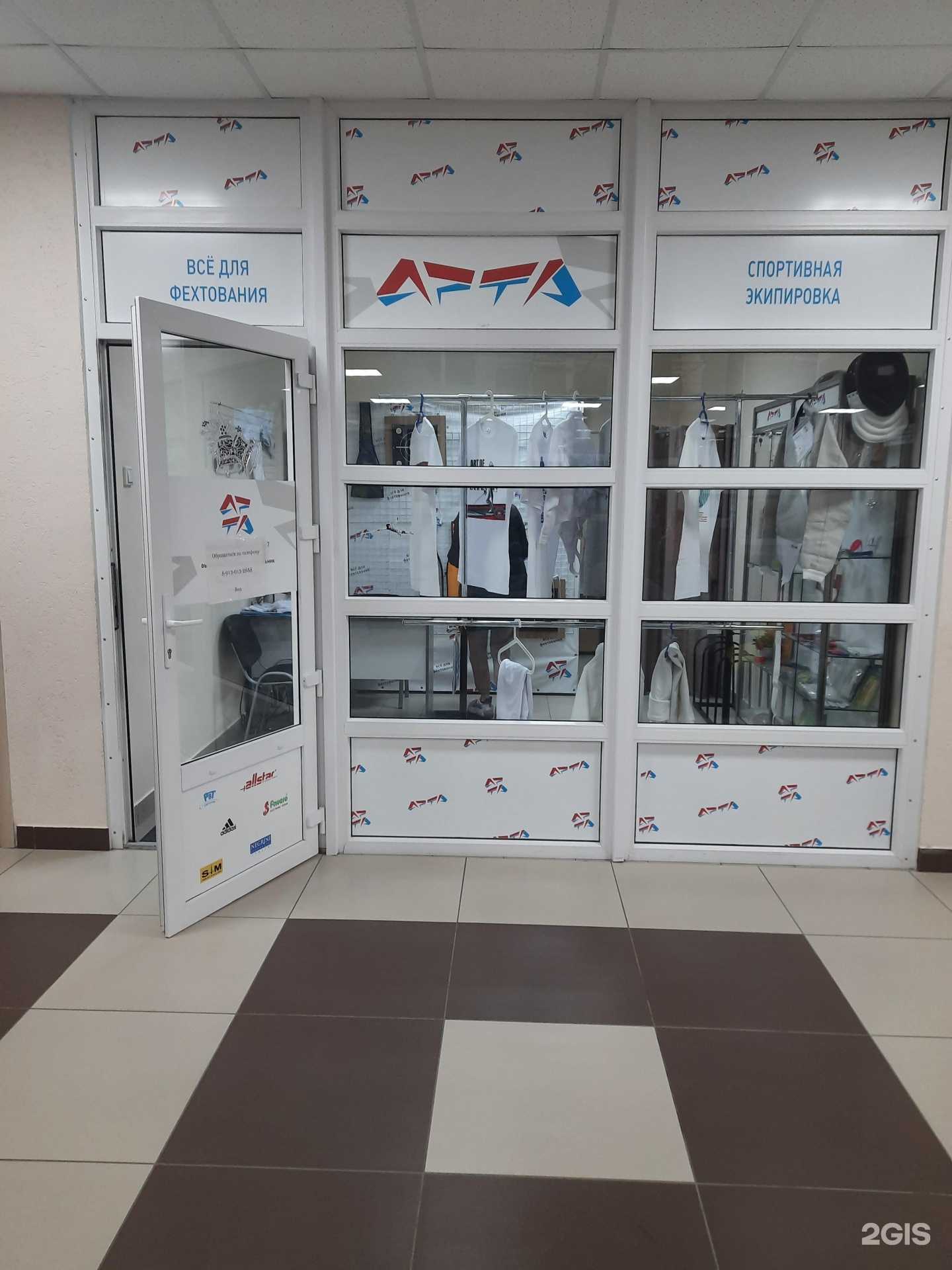 Отзывы на компанию Арта в Новосибирске c фото