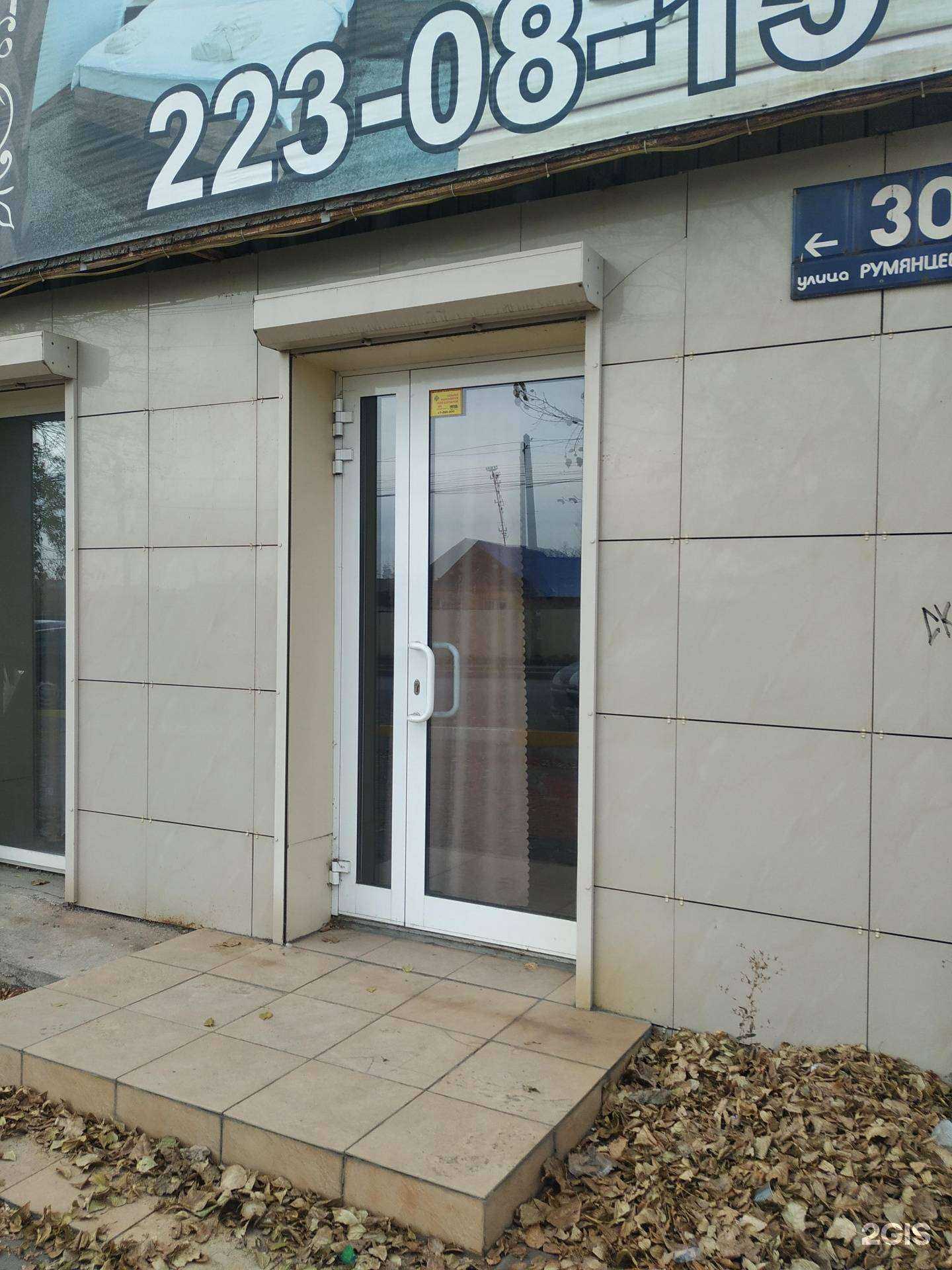 Отзывы на компанию Баня на Румянцева в Челябинске c фото