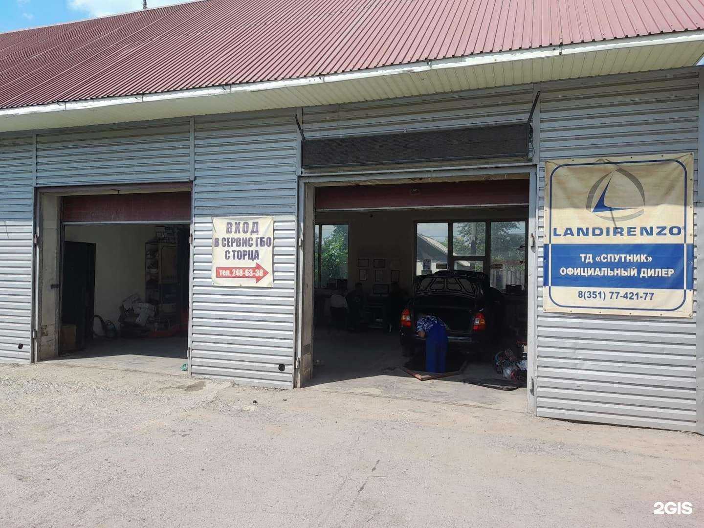 Отзывы на компанию Sputnik174.ru в Челябинске c фото