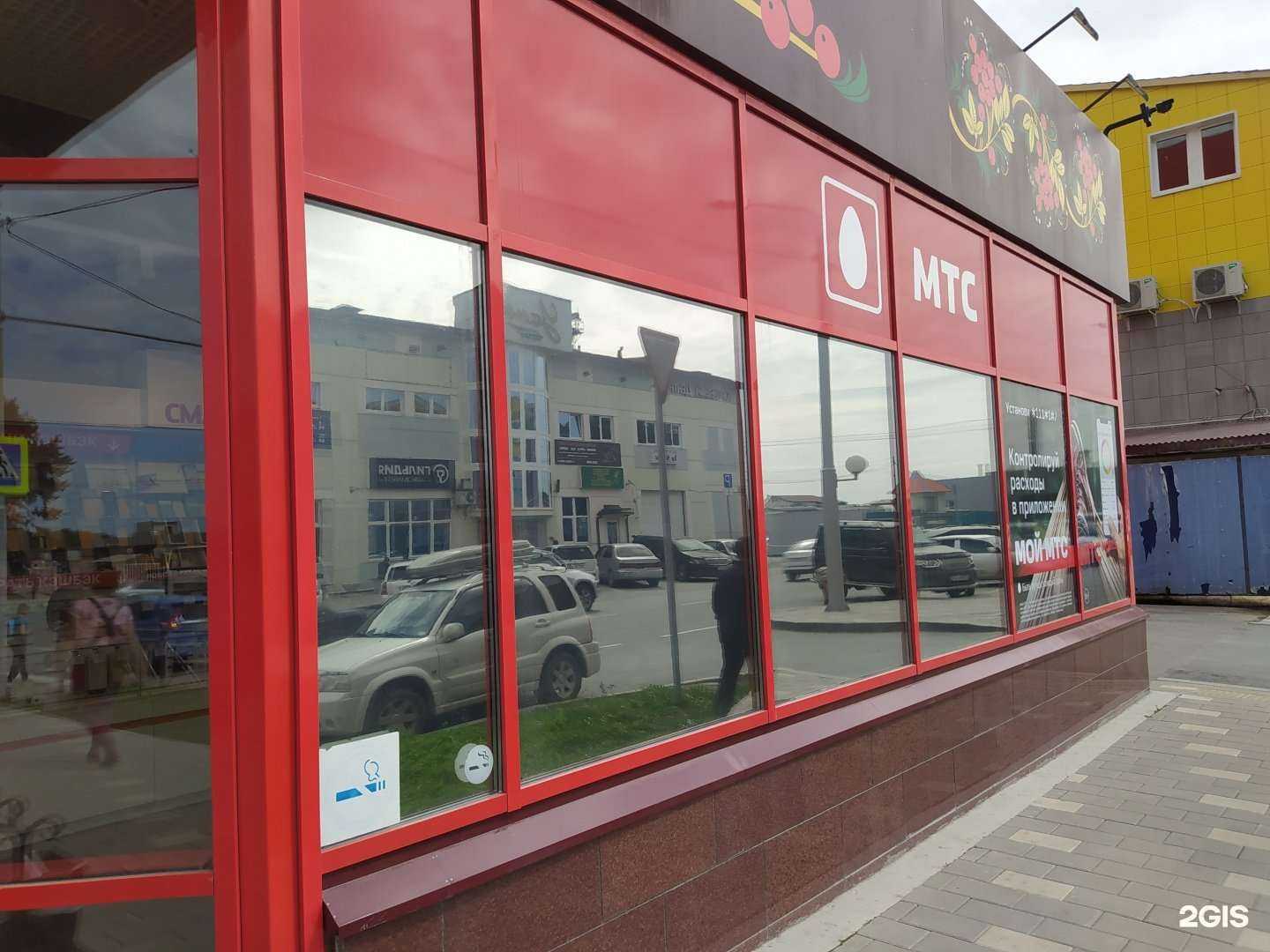 Отзывы на компанию МТС в г. Южно-Сахалинск c фото