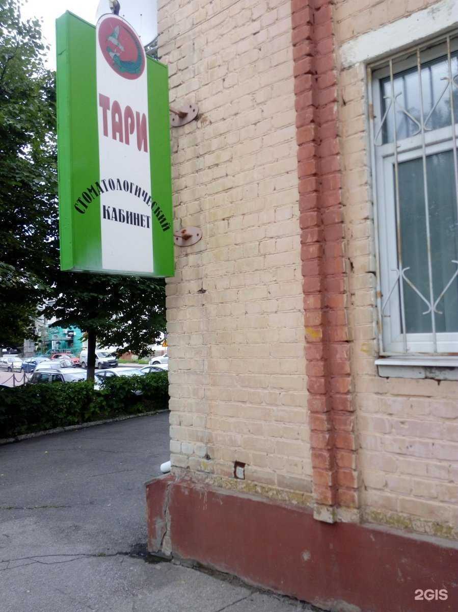 Отзывы на компанию Тари в Брянске c фото