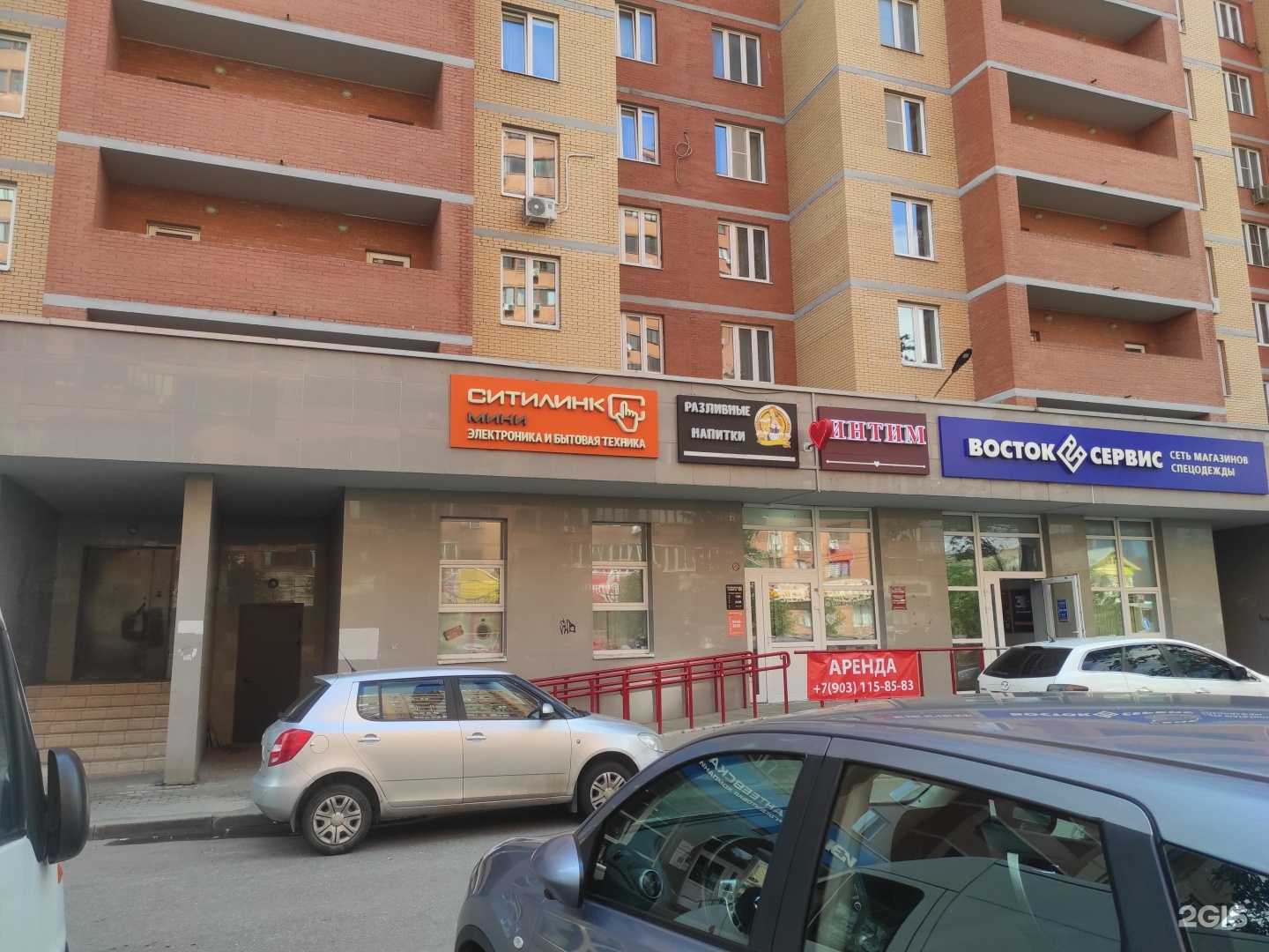 Отзывы на компанию Ситилинк в г. Ивантеевка c фото