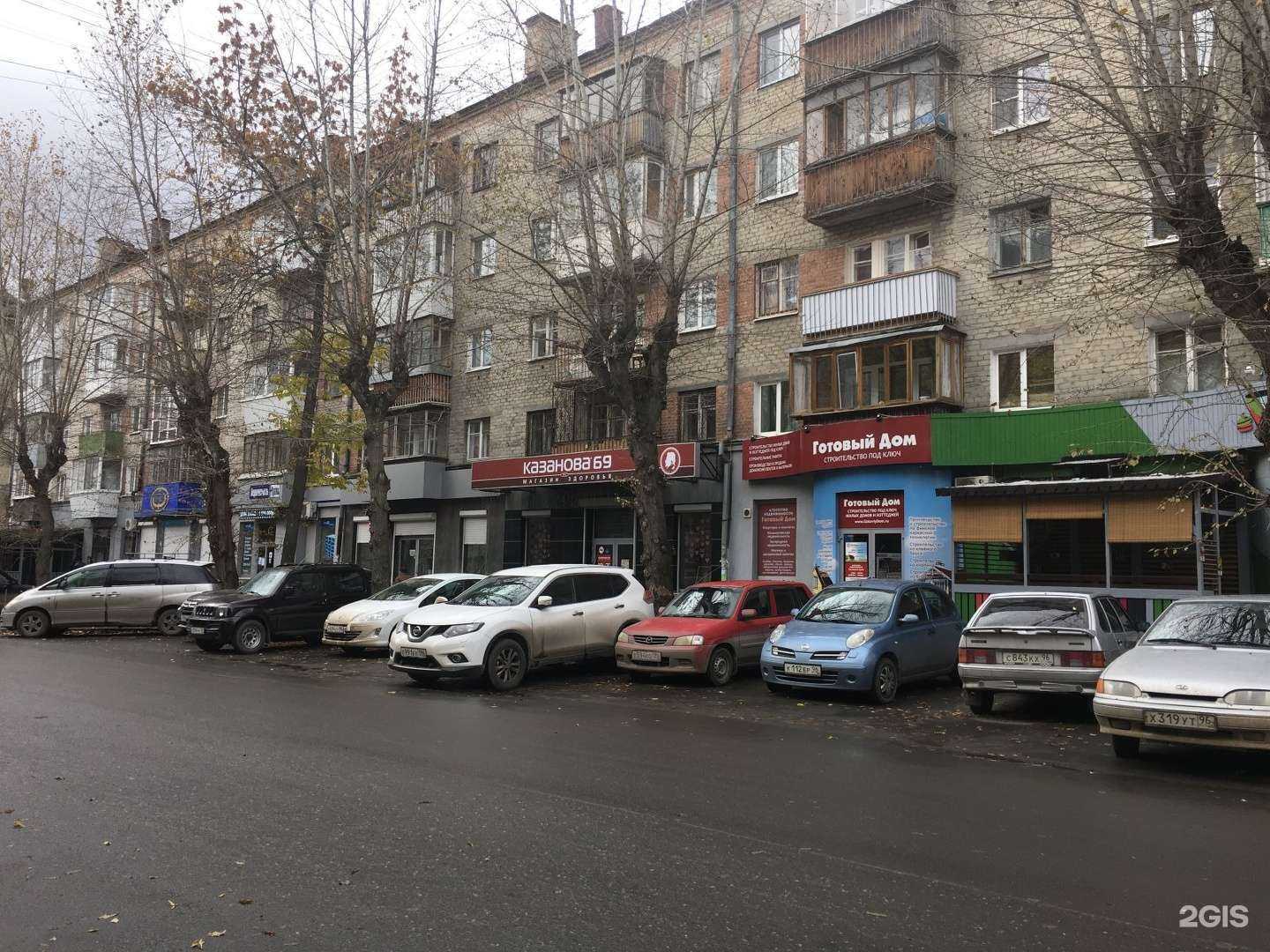 Отзывы на компанию Казанова 69 в Екатеринбурге c фото - фотография 2 из 2