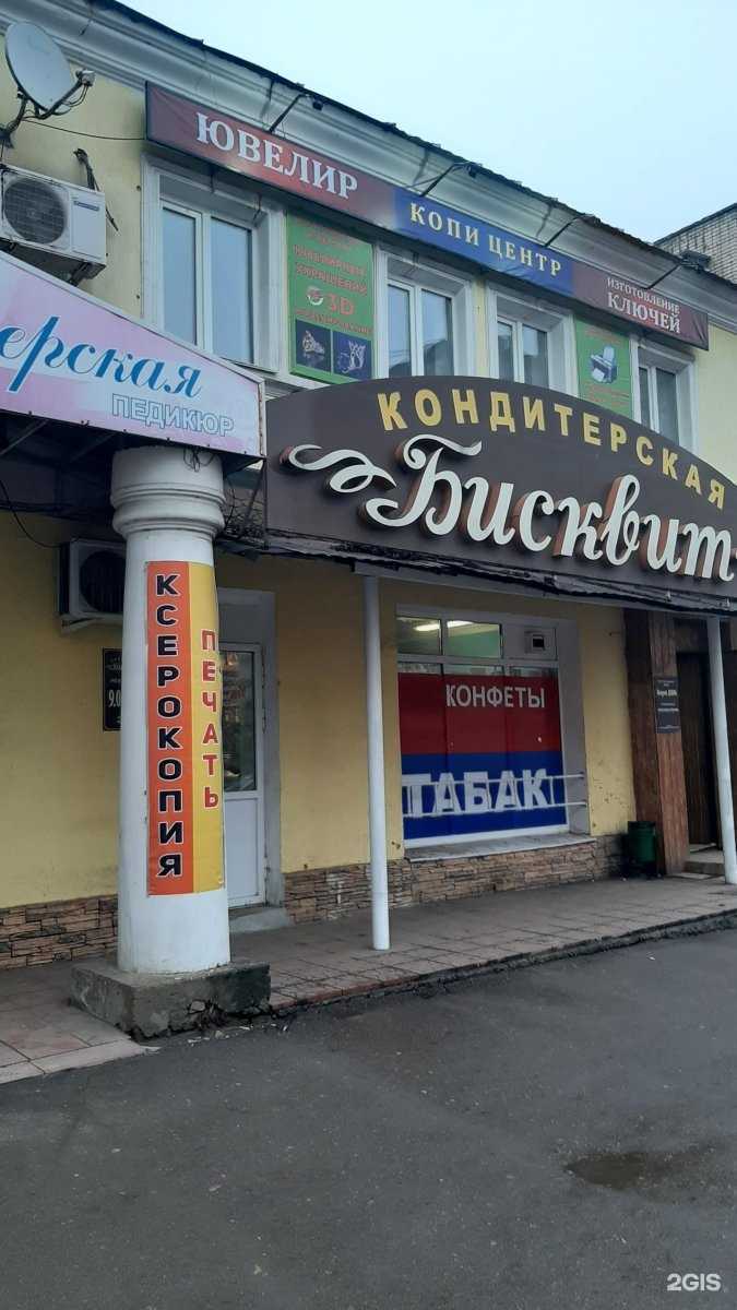 Отзывы на компанию Ювелир в г. Орёл c фото